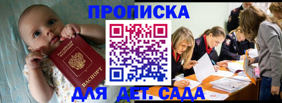 где прописаться в Трёхгорном